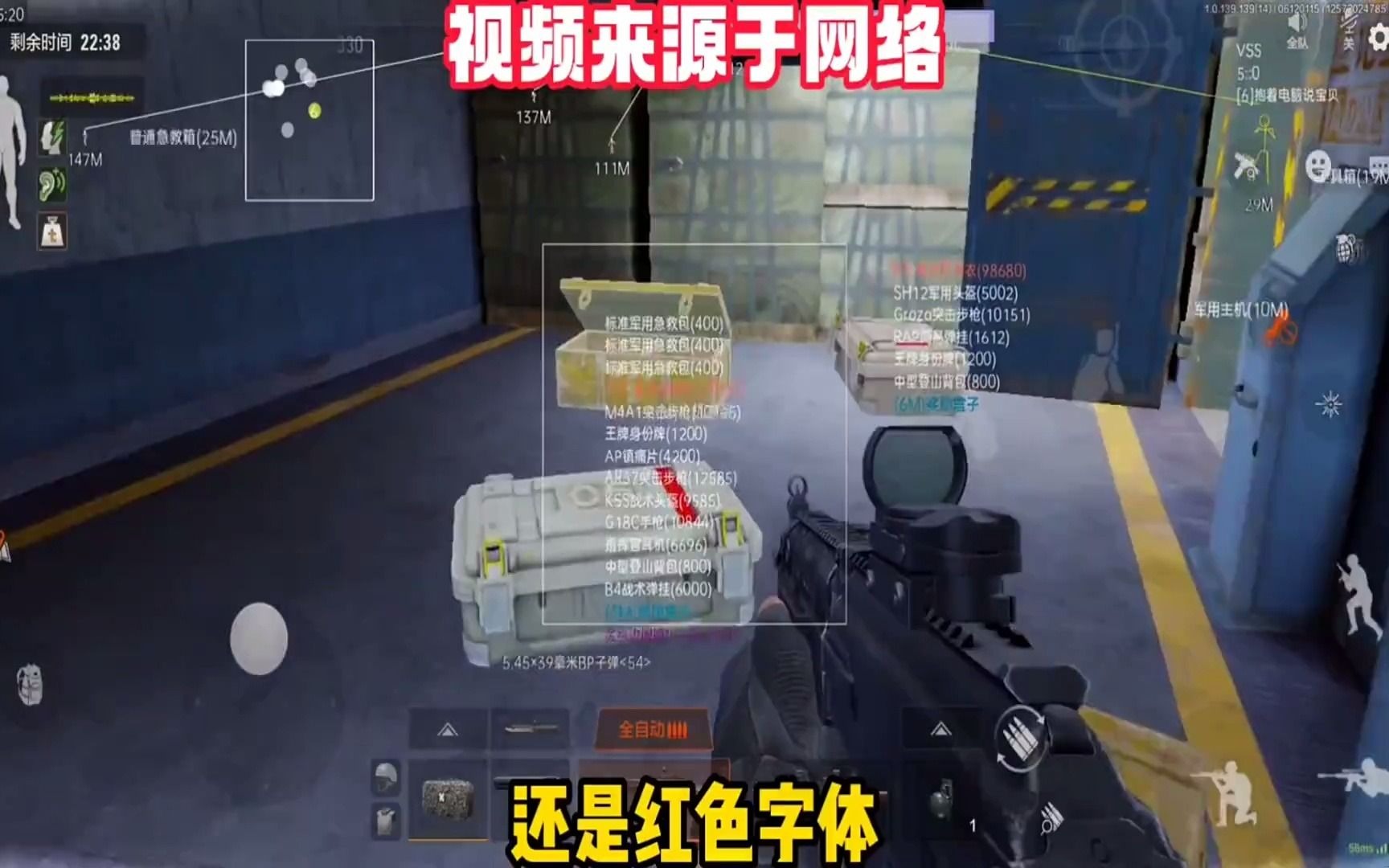 高铁很晃是什么梗【三角洲行动科技参数】